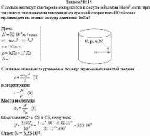 Сколько молекул кислорода содержится в сосуде объемом 10 см<sup>3</sup>, если при