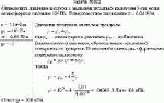 Определить давление воздуха в мыльном пузырьке радиусом 3 см, если
