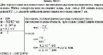 Для определения поверхностного натяжения воды использован метод отрыва
