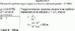 На какой глубине моря гидростатическое давление равно 4,9