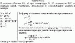 В комнате объемом 150 м<sup>3</sup> при температуре 25 °С содержится 2,07 кг водяных
