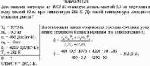Для закалки нагретую до 1073 К стальную деталь массой 0,5 кг опустили в воду