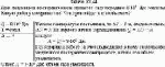 При медленном изотермическом процессе газу передано 8·10<sup>6</sup> Дж теплоты.