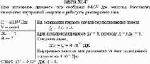 При изохорном процессе газу сообщено 4·10<sup>10</sup> Дж теплоты. Рассчитать
