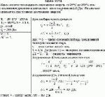Какое количество водяного пара можно нагреть от 20°С до 100°С при постоянном