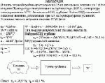 В топке паровой турбины расходуется 0,35 кг дизельного топлива на 1 кВт·ч