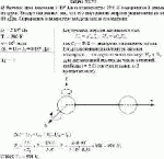 В баллоне при давлении 5·10<sup>6</sup> Па и температуре 390 К содержится 1 кмоль