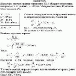 Какая часть молекул газа при температуре 273 К обладает скоростями в интервале