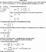 На сколько изменится плотность ρ водяного пара при увеличении давления