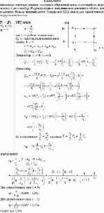 Идеальная тепловая машина совершает обратимый цикл, состоящий из двух изохор