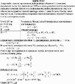 Закрытый с торцов горизонтальный цилиндр объемом 6 л заполнен идеальным газом