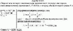 Определить полную кинетическую энергию всех молекул кислорода, находящегося