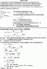 У поверхности Земли концентрация молекул гелия меньше, чем концентрация