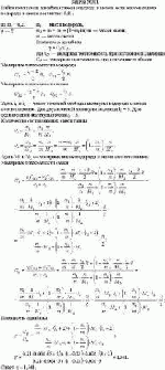 Найти показатель адиабаты смеси водорода и неона, если массовая доля водорода