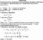 Вычислить полную теплоемкость при постоянном давлении газовой смеси,