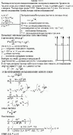 Частицы некоторого твердого вещества взвешены в жидкости. Среднее их число в