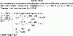 Во сколько раз увеличится коэффициент полезного действия η цикла Карно при