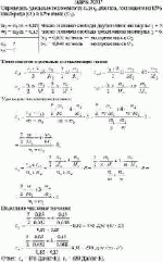 Определить удельные теплоемкости c<sub>v</sub> и c<sub>p</sub> для газа, состоящего из 85%