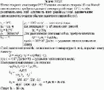 Почва покрыта снегом при 0 °С. Толщина снежного покрова 10 см. Какой