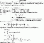 В закрытом сосуде объемом V = 2,5 л находится водород при температуре t<sub>1</sub> = 17