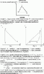 Построить данный цикл на PV-, VT- диаграммах.<br><img src = "../img2/b31.gif" width = "187" height =