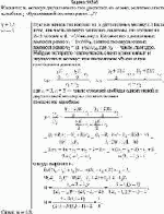 Какая часть молекул двухатомного газа распалась на атомы, если показатель