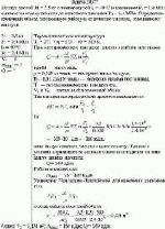 Воздух массой М = 3,5 кг с температурой t<sub>1</sub> = 40 °С и давлением P<sub>1</sub> = 1,4 МПа