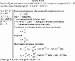 Каково будет давление газа, в объеме V = 1 см<sup>3</sup> которого содержится N =