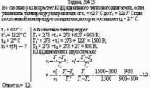 Во сколько раз возрастет КПД идеального теплового двигателя, если увеличить
