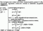 При изобарическом сжатии азота была совершена работа, равная 12 кДж.