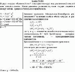 В двух сосудах объемом 5 л и 7 л находится воздух под давлением 2 атм. и 1 атм.