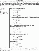 Атомарный кислород О, молекулярный кислород О<sub>2</sub> и озон О<sub>3</sub> отдельно