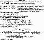 Найти удельную теплоемкость при постоянном давлении газовой смеси, состоящей