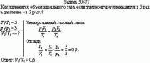 Как изменится объем идеального газа, если температура уменьшится в 5 раз, а