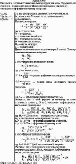 Кислород и азот имеют одинаковые температуру и давление. Определить для этих