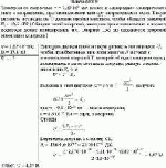 Электрон со скоростью v = 1,83·10<sup>6</sup> м/с влетел в однородное электрическое