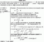 Плоский конденсатор заряжен до разности потенциалов U = 1 кВ. Расстояние d между