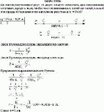 На каком расстоянии r друг от друга следует поместить два одноименных