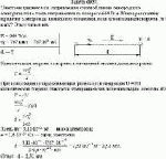 Электрон движется по направлению силовой линии однородного электрического