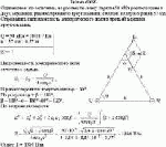 Одинаковые по величине, но разные по знаку заряды 50 нКл расположены в двух