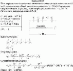 Пять параллельно соединенных одинаковых конденсаторов емкостью по 0,1 мкФ