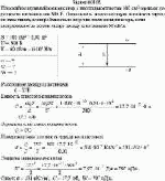 Плоский воздушный конденсатор с площадью пластин 100 см<sup>2</sup> заряжен до