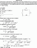 Переменное напряжение, действующее значение которого 220 В, а частота 50 Гц,