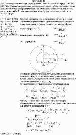Две концентрические сферы с радиусами 2 см и 4 см имеют заряды 10<sup>–8</sup> Кл и