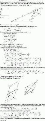 Найти напряженность электрического поля в точке, удаленной от первого заряда