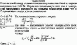 Колебательный контур состоит из конденсатора емкостью 6 мкФ и катушки