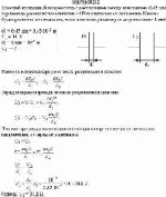 Плоский воздушный конденсатор с расстоянием между пластинами 0,45 мм заряжен