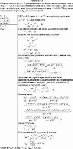 Батарея состоит из n = 5 последовательно соединенных источников тока с ЭДС ε =