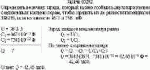 Определить величину заряда, который нужно сообщить двум параллельно