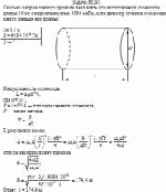 Сколько метров тонкого провода надо взять для изготовления соленоида длины 50